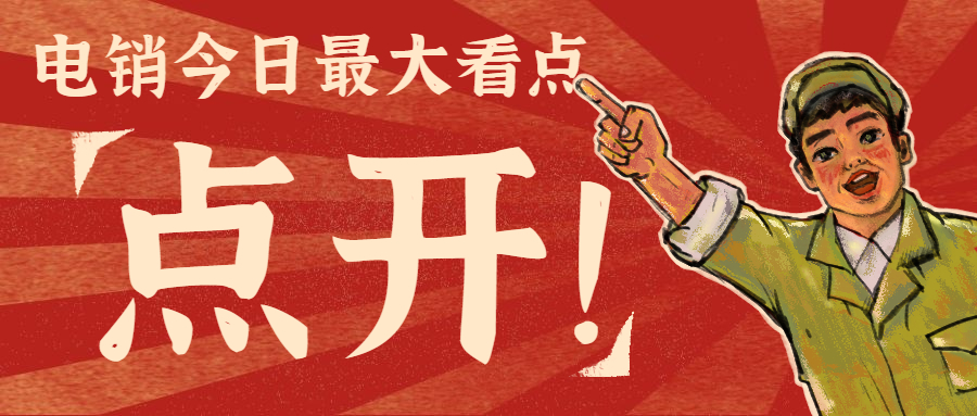 重庆防封电销卡