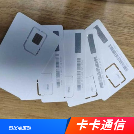 房产行业防封电销卡