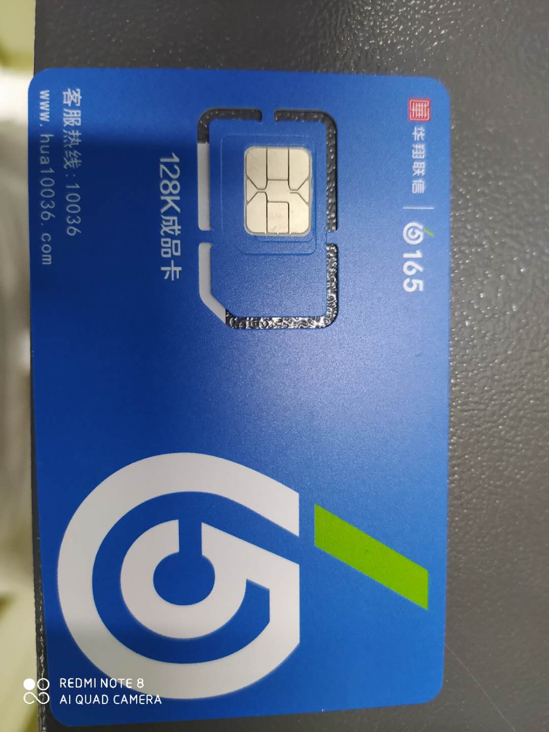 云语ＡＰＰ电销卡