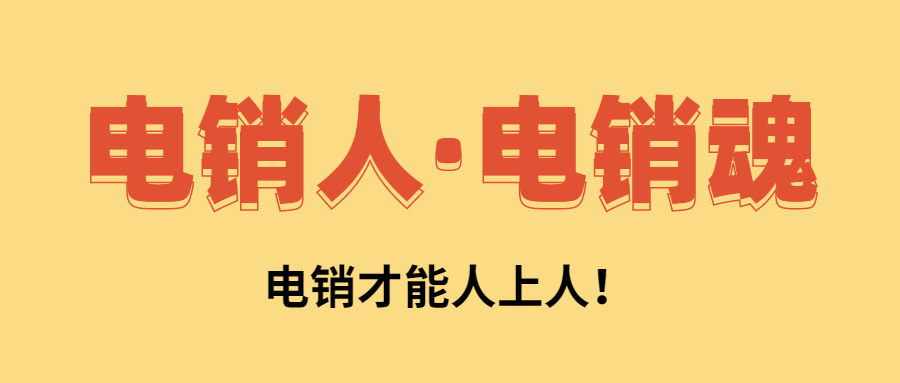 包月电话卡，防封电话卡，电话销售专用电话卡，电销公司专用手机卡，防封电话卡