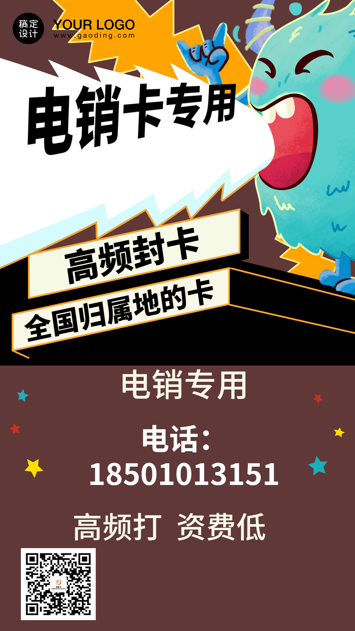 双十一早幼教课程优惠招生手机海报.jpg