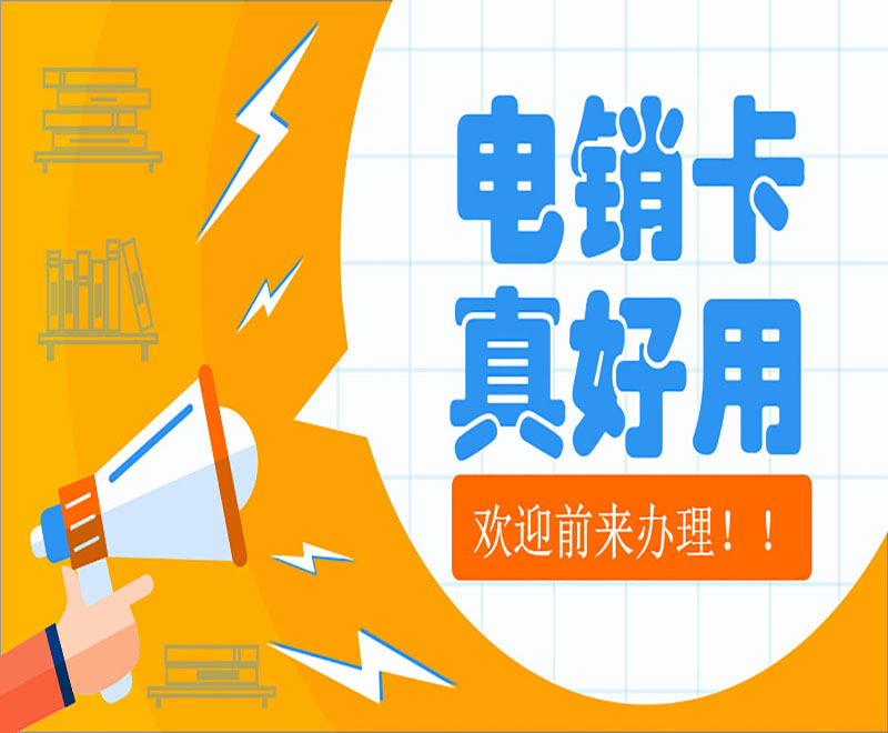 语音卡东莞